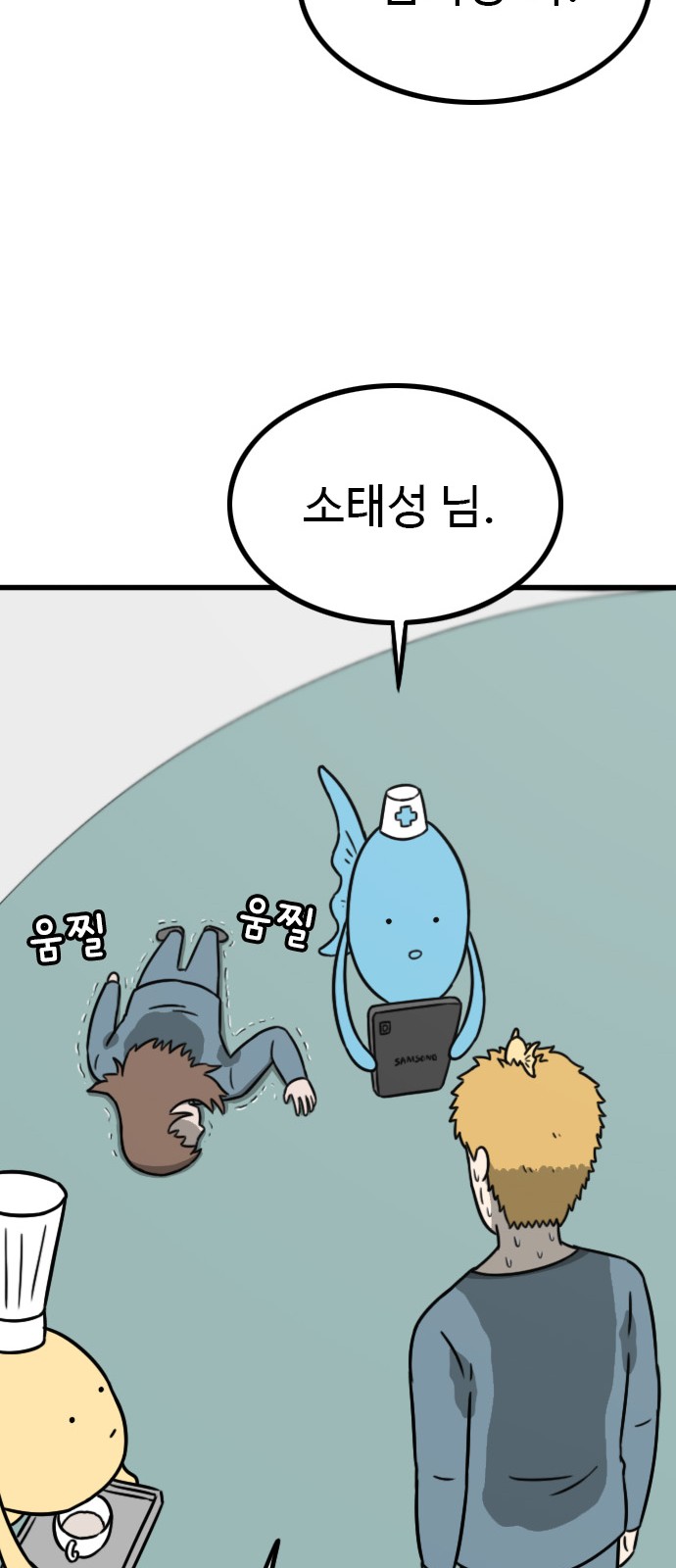 80 페이지