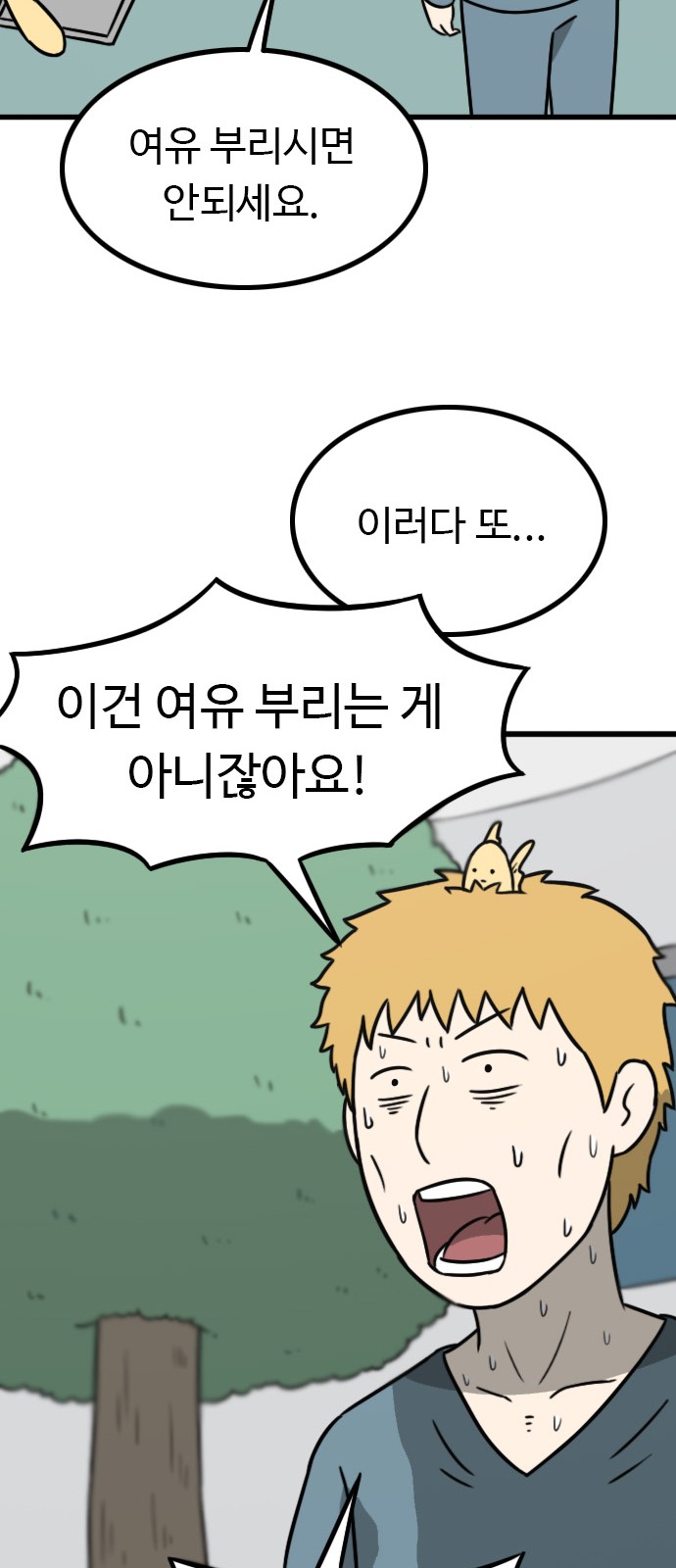 81 페이지