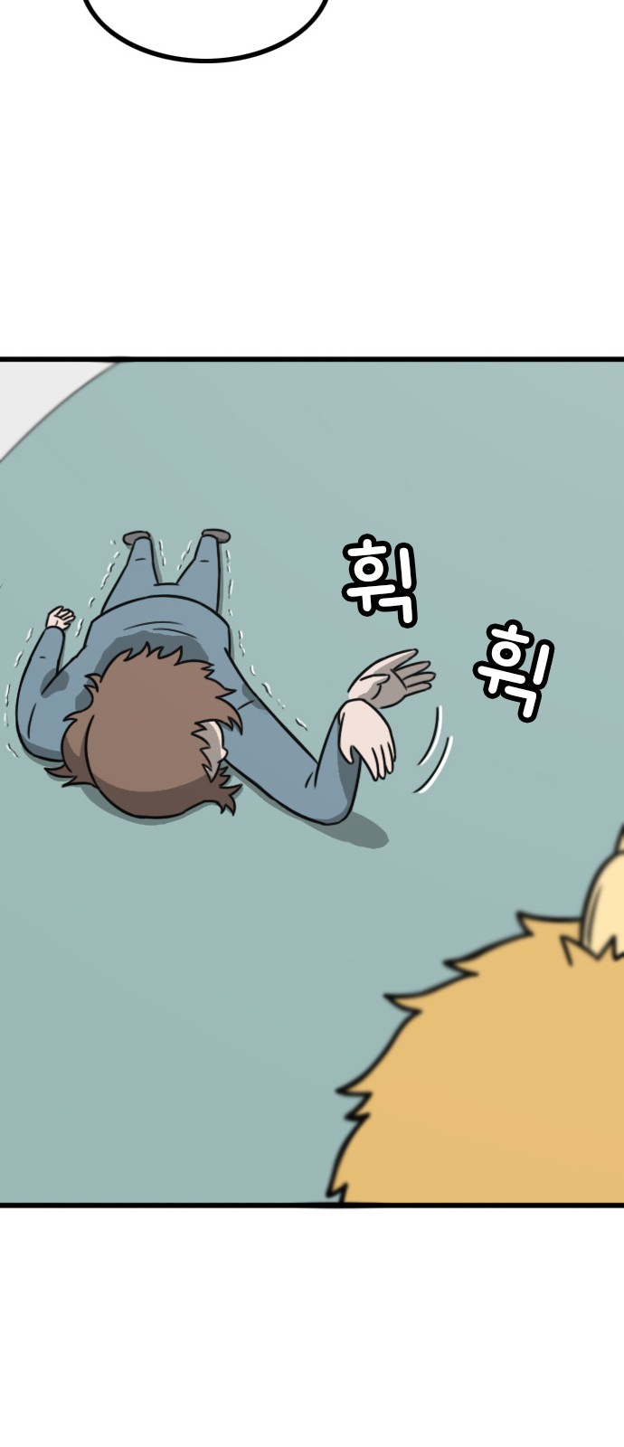 83 페이지