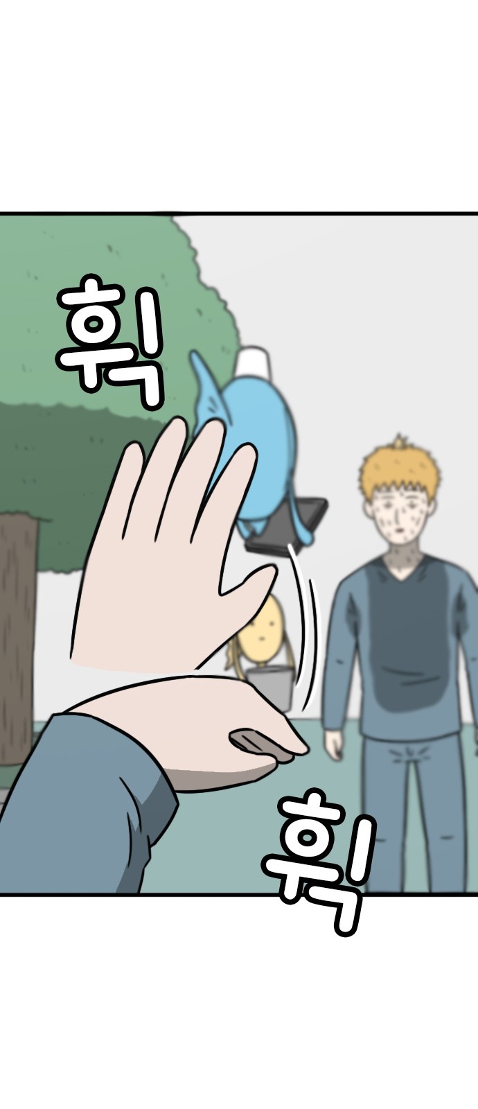 84 페이지