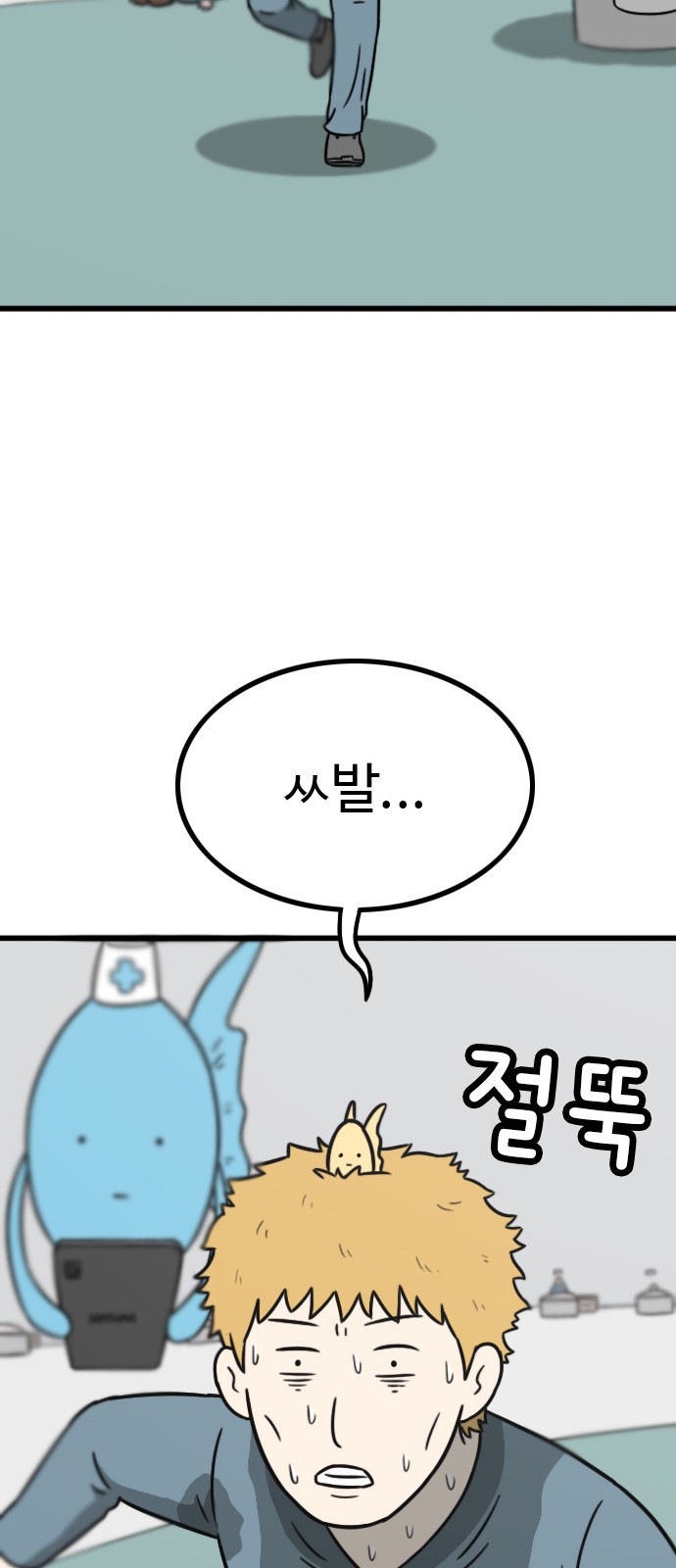 86 페이지
