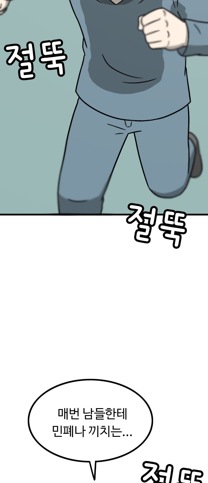 87 페이지