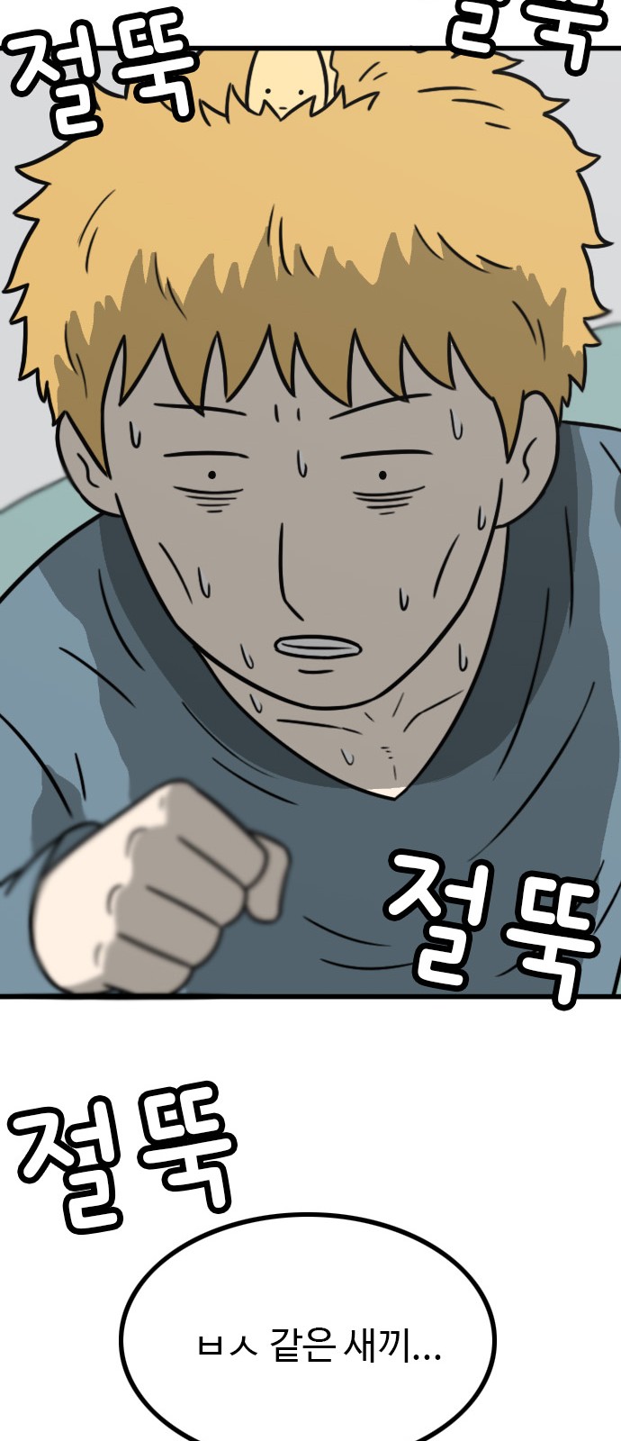 88 페이지
