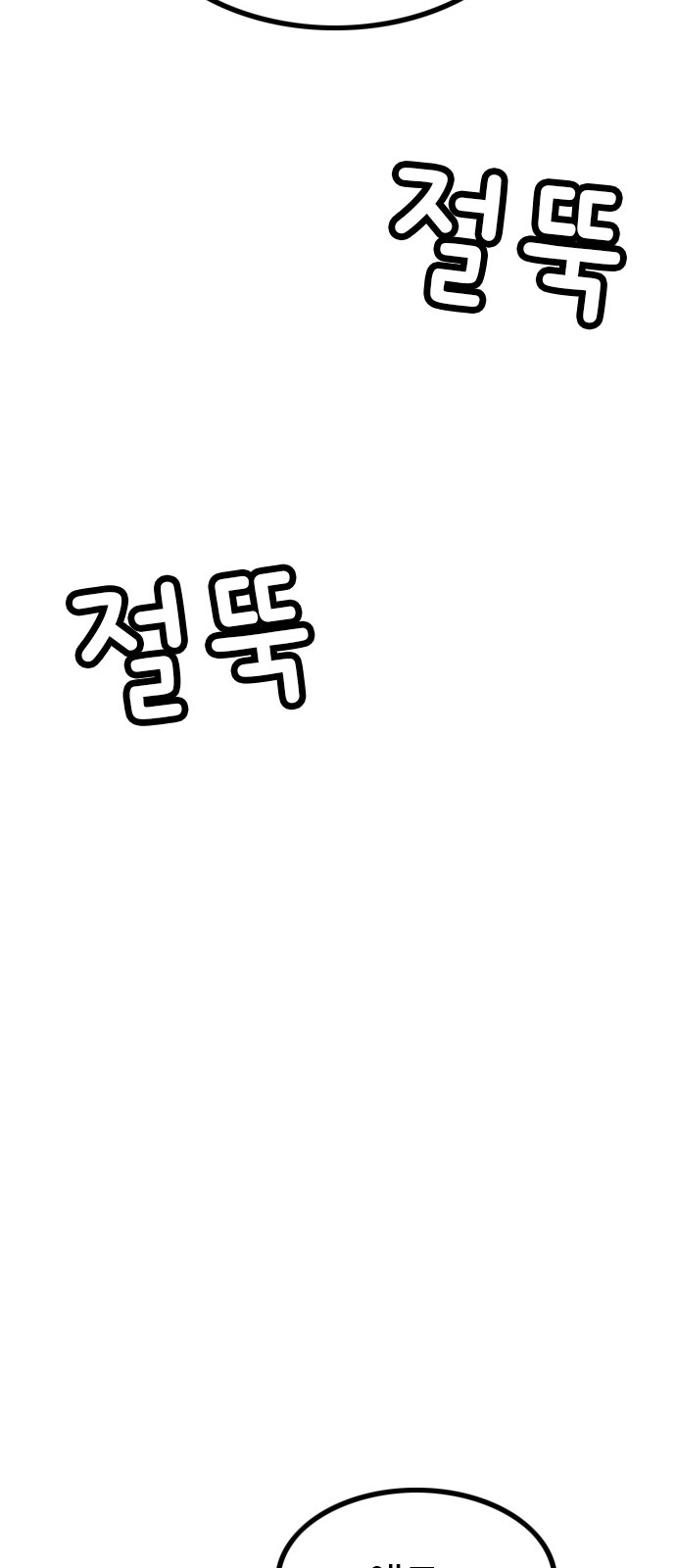 89 페이지