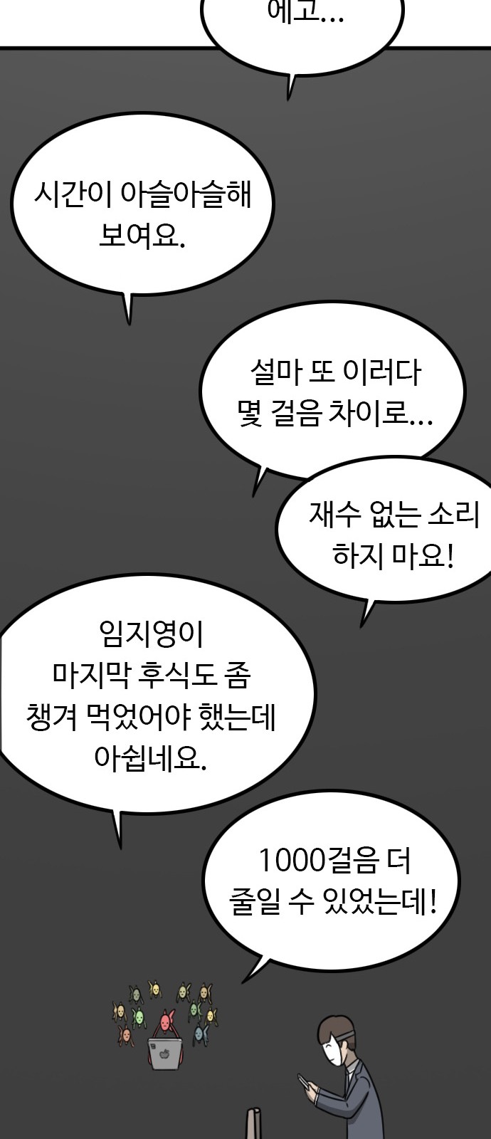 90 페이지