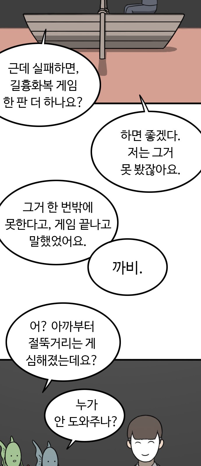 91 페이지