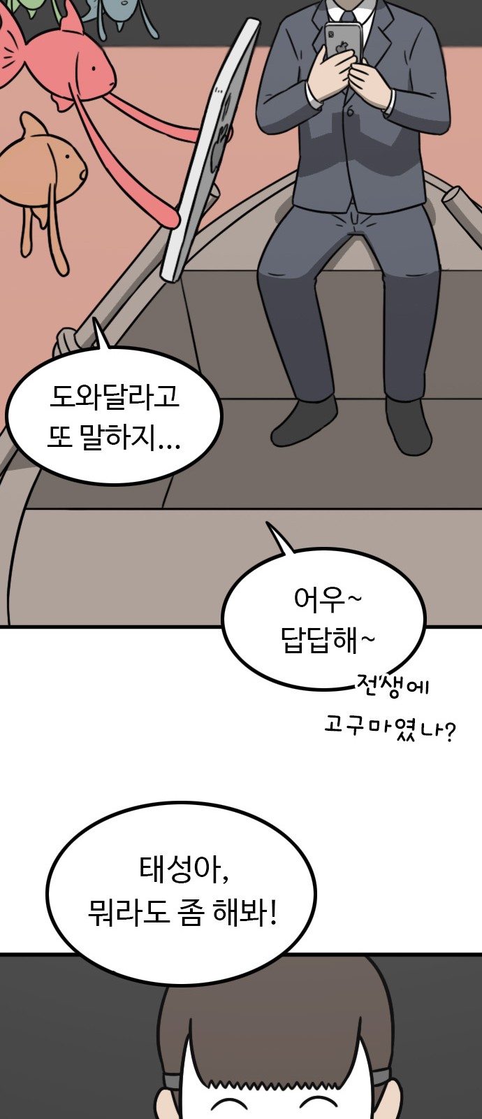 92 페이지