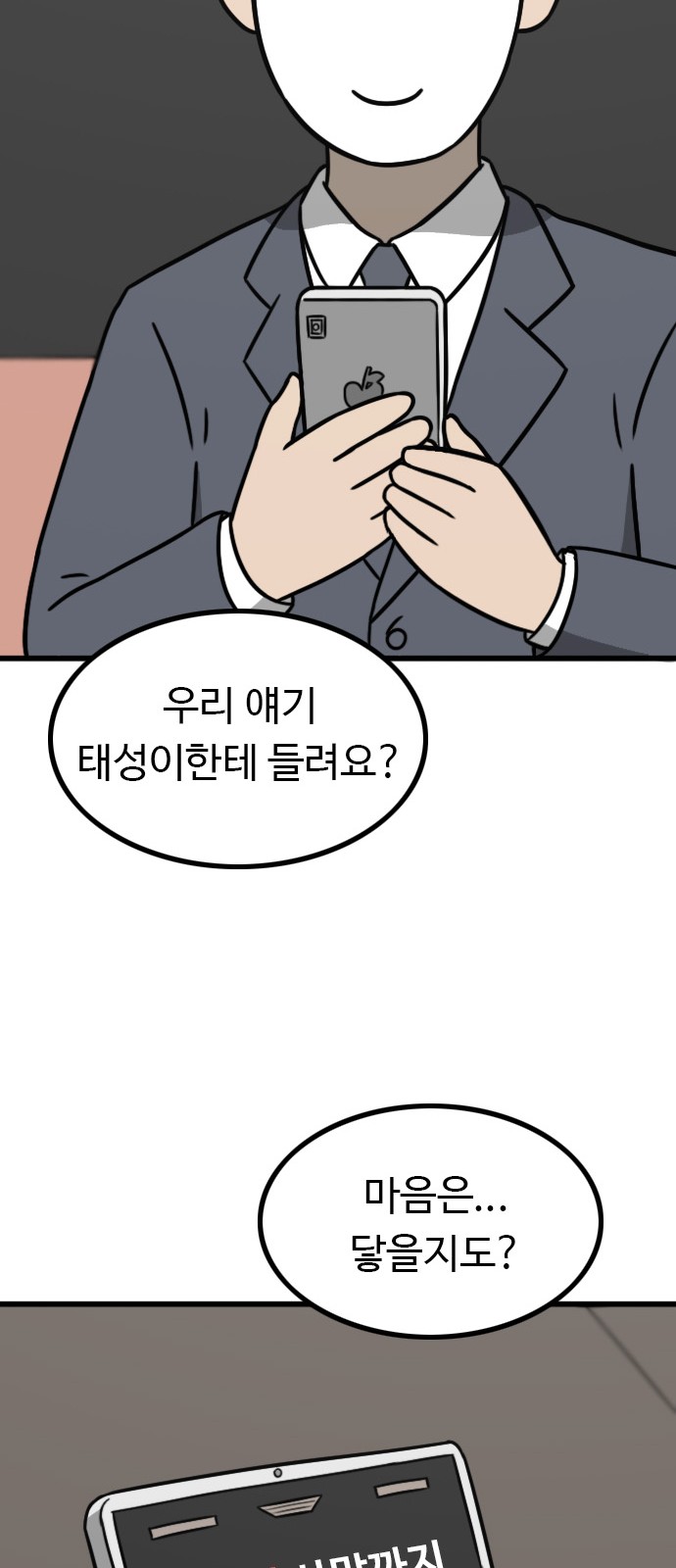 93 페이지