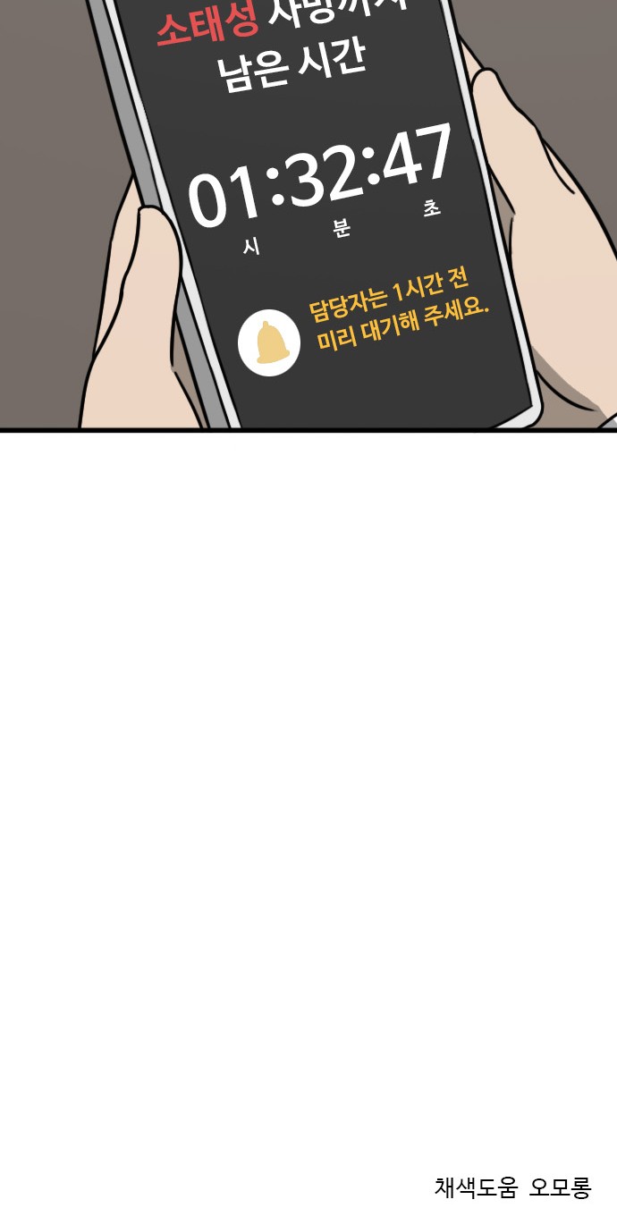 94 페이지