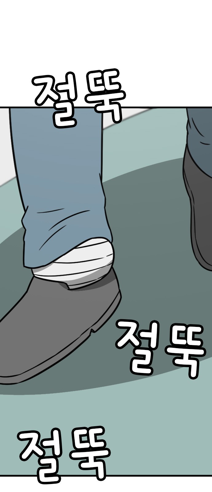 34 페이지
