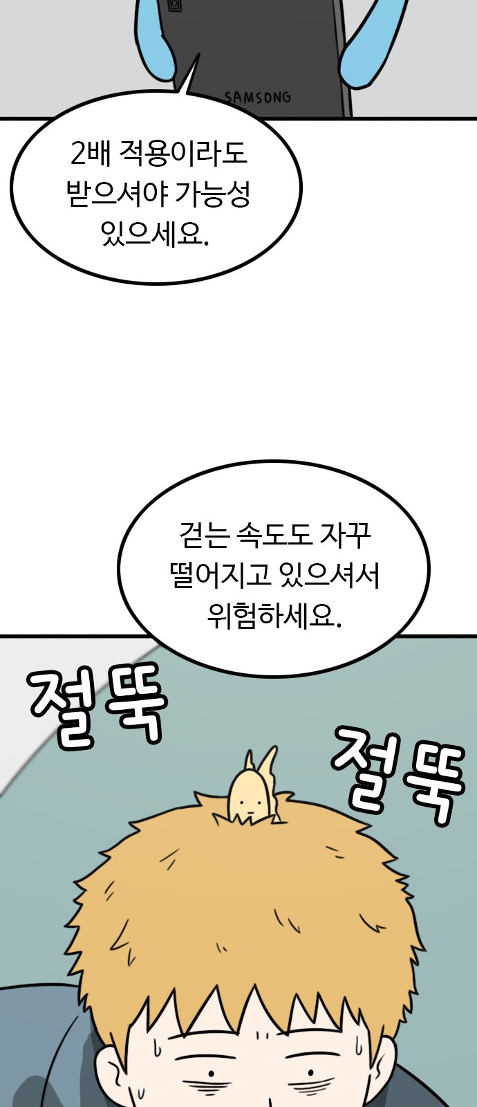 37 페이지