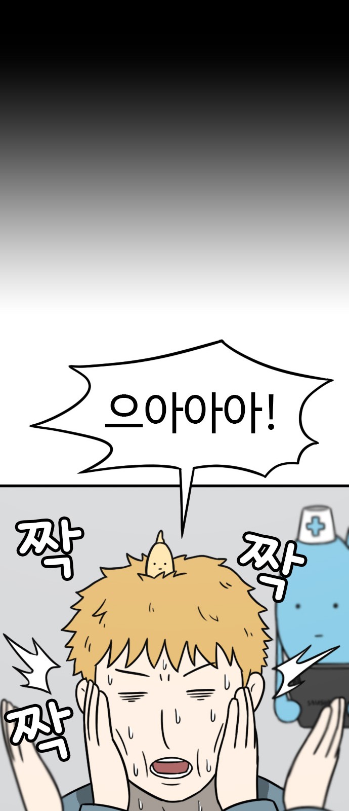 39 페이지