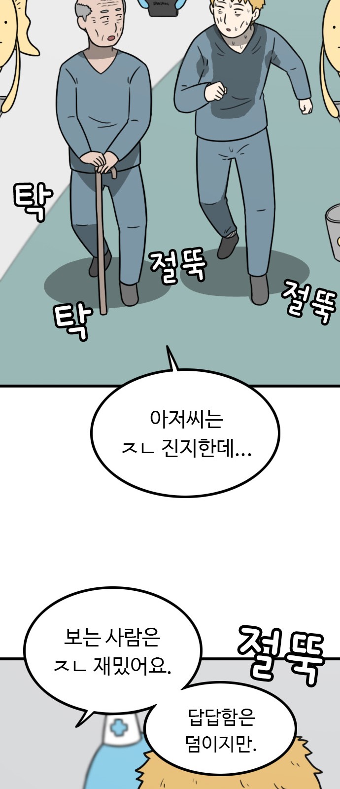 45 페이지