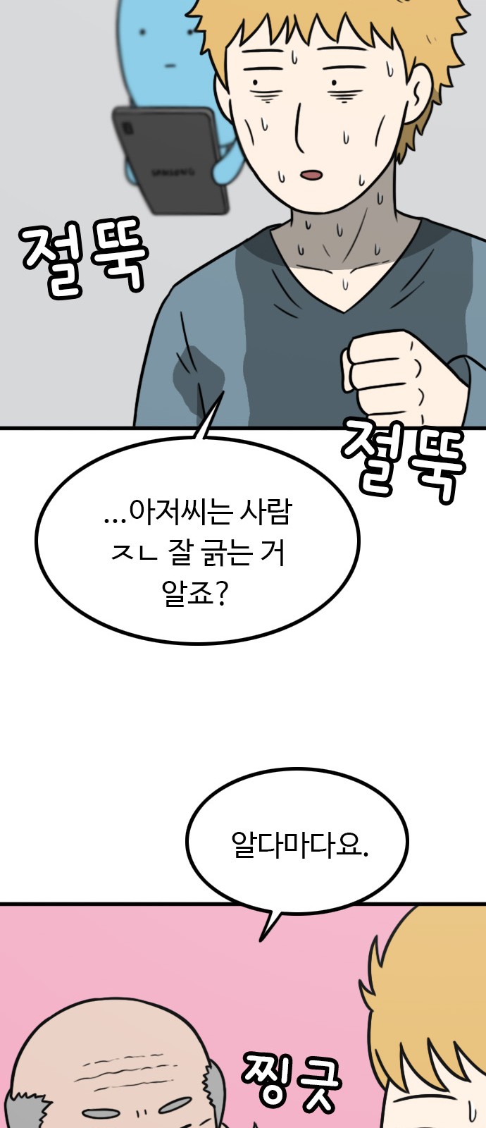 46 페이지