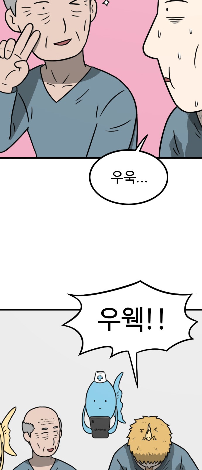 47 페이지
