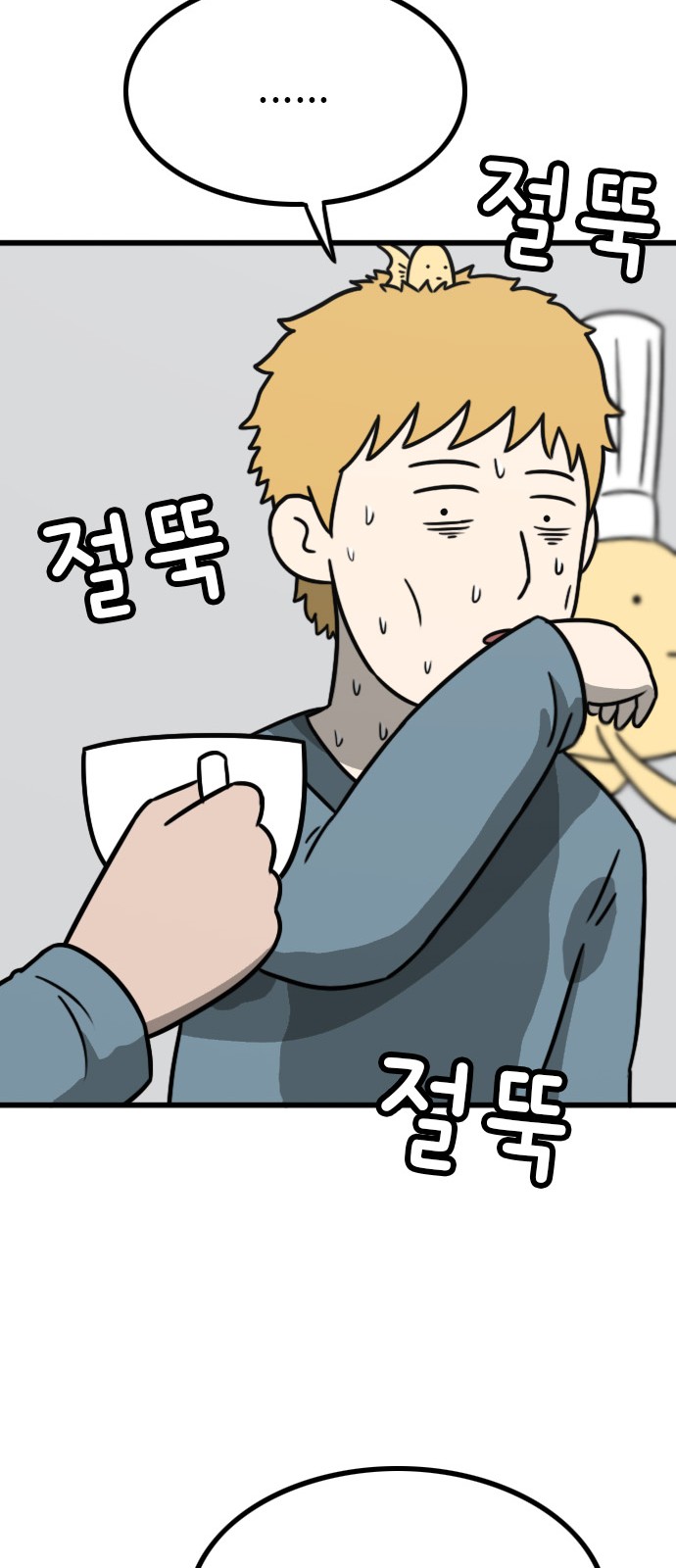 51 페이지