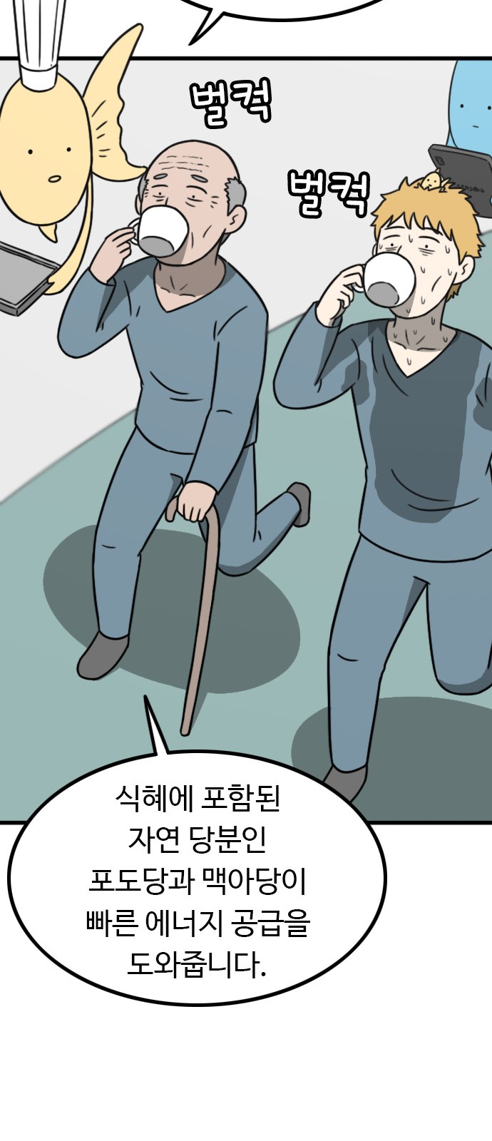 53 페이지
