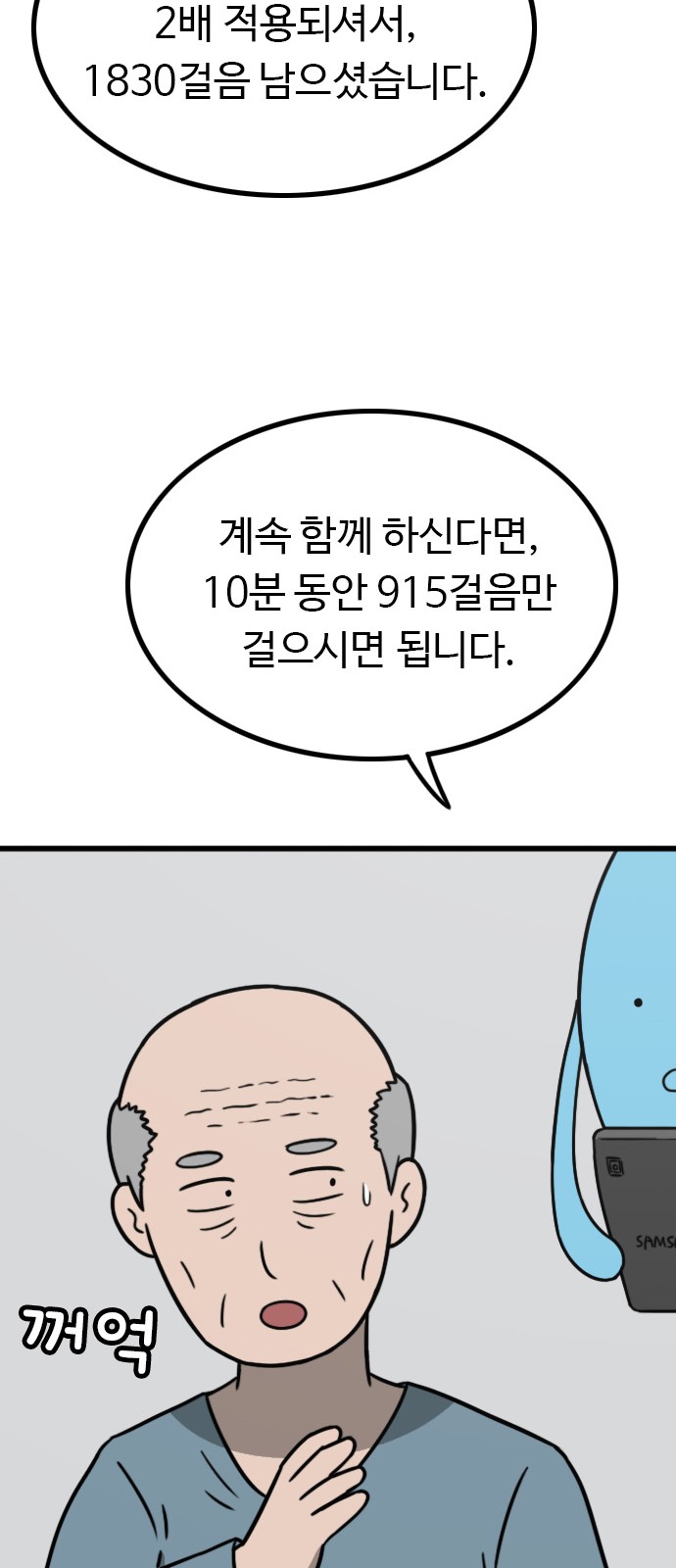 55 페이지