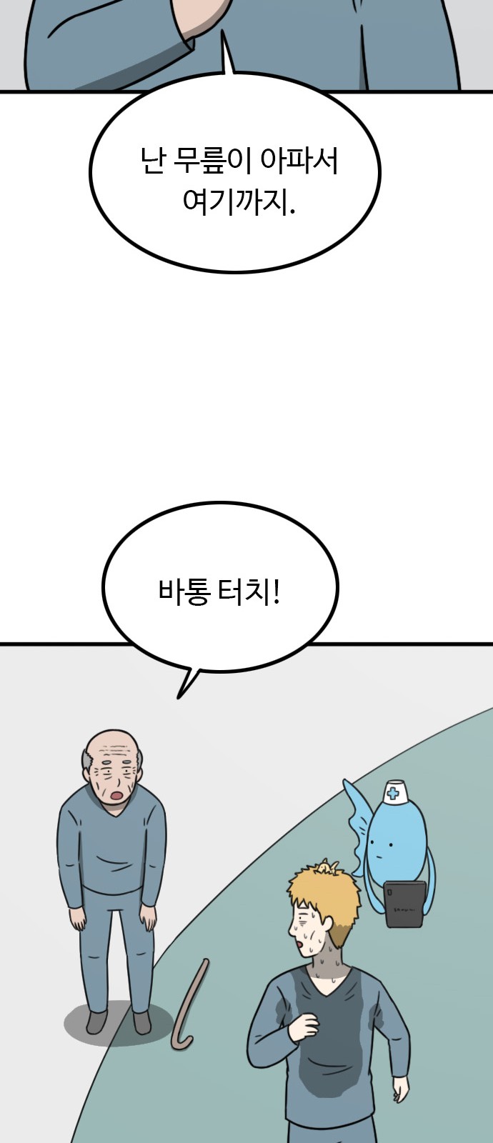 56 페이지