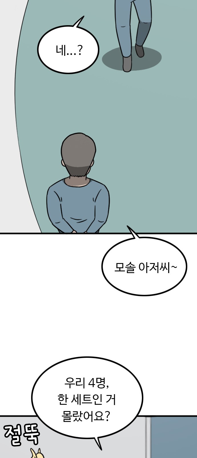 57 페이지