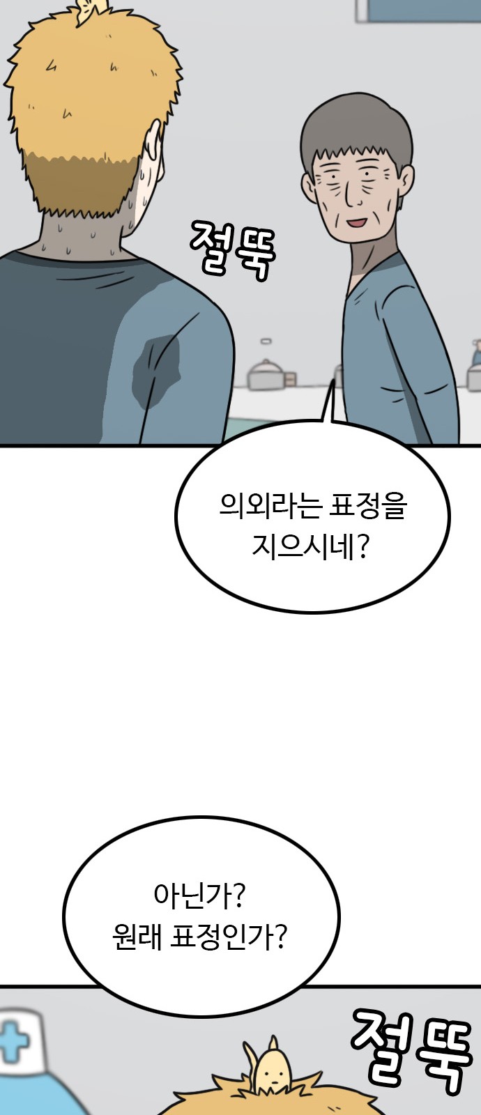 58 페이지