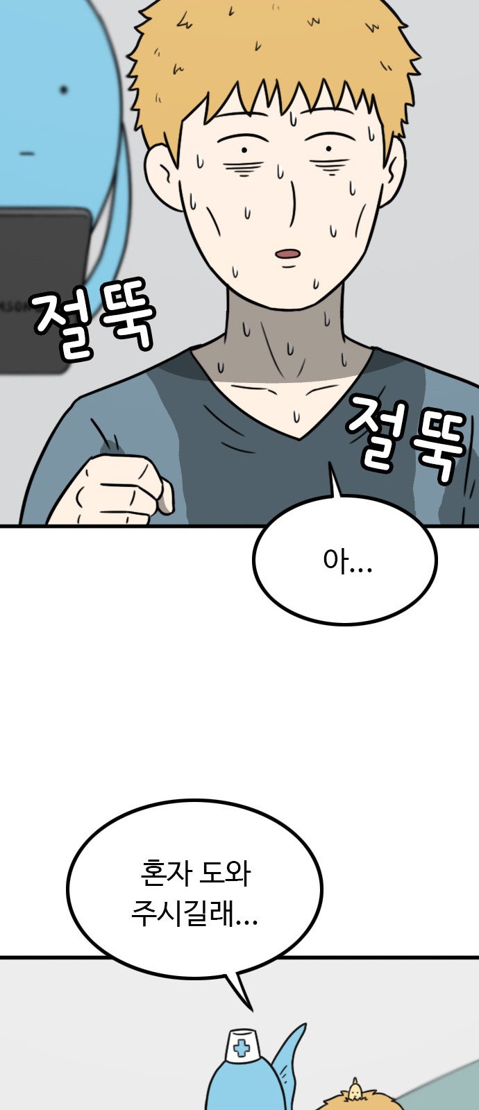 59 페이지