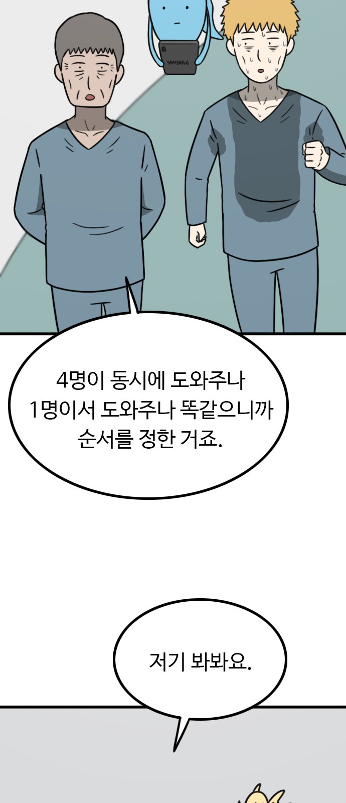 60 페이지