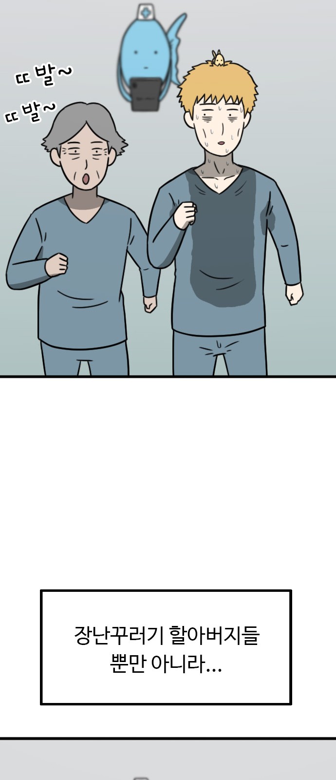 65 페이지