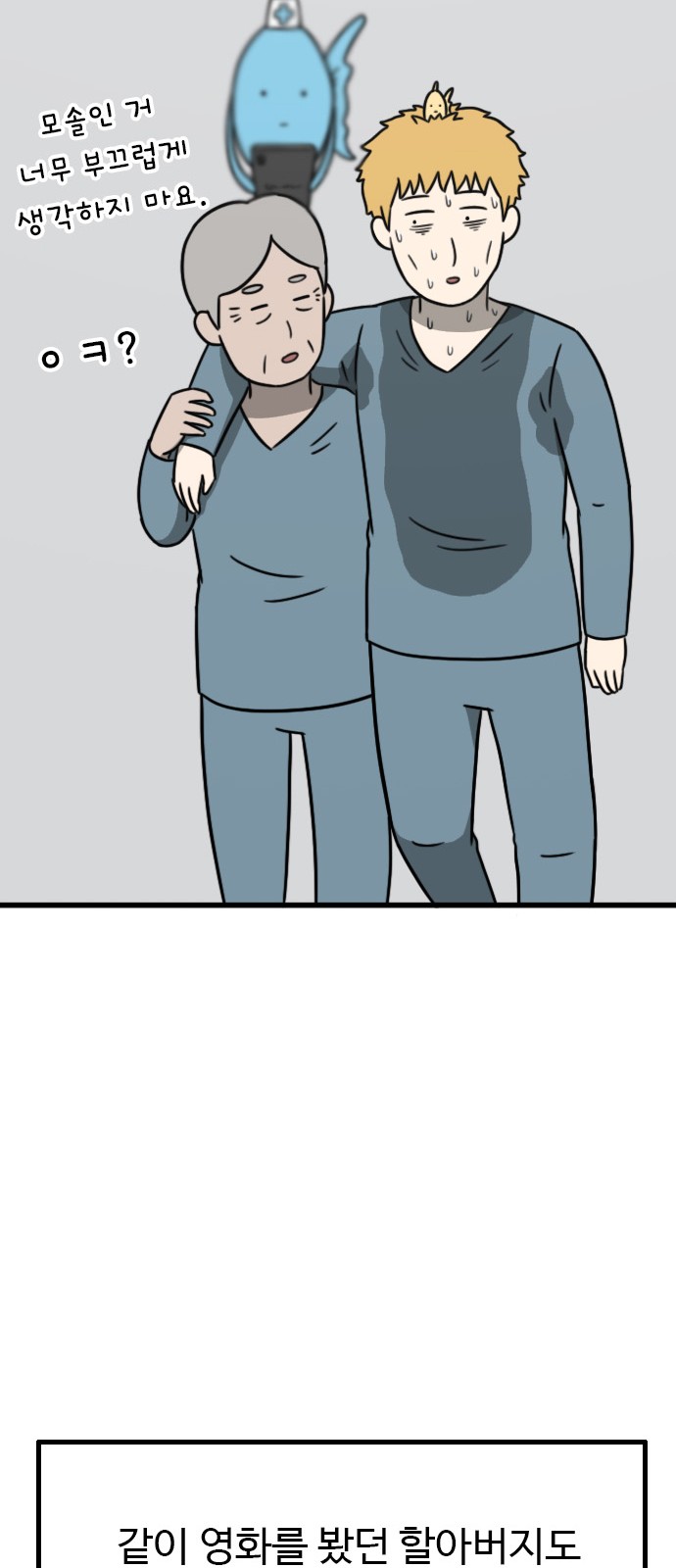 66 페이지