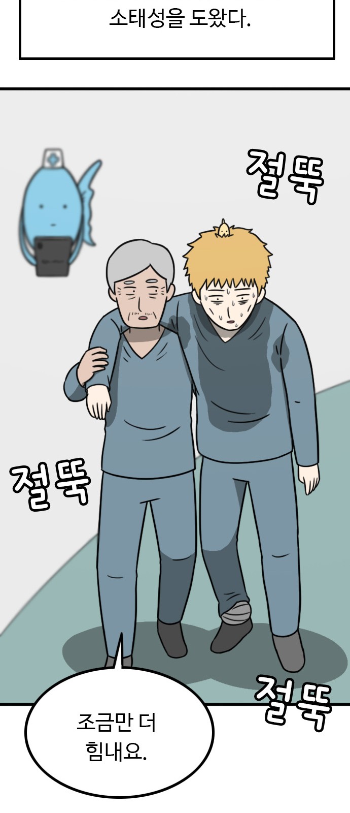 67 페이지