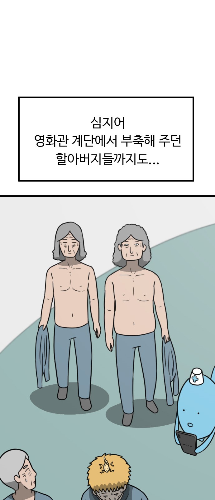 68 페이지