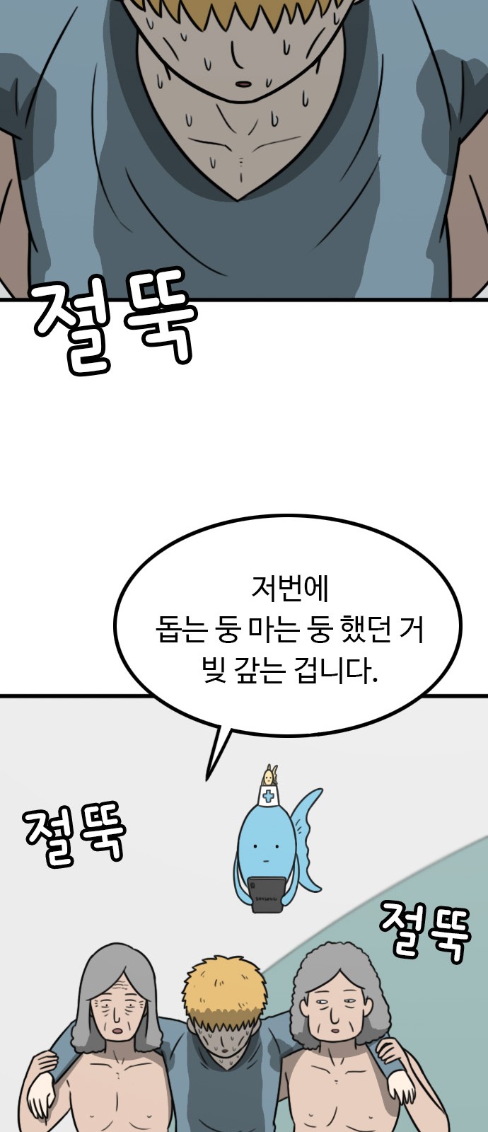 70 페이지