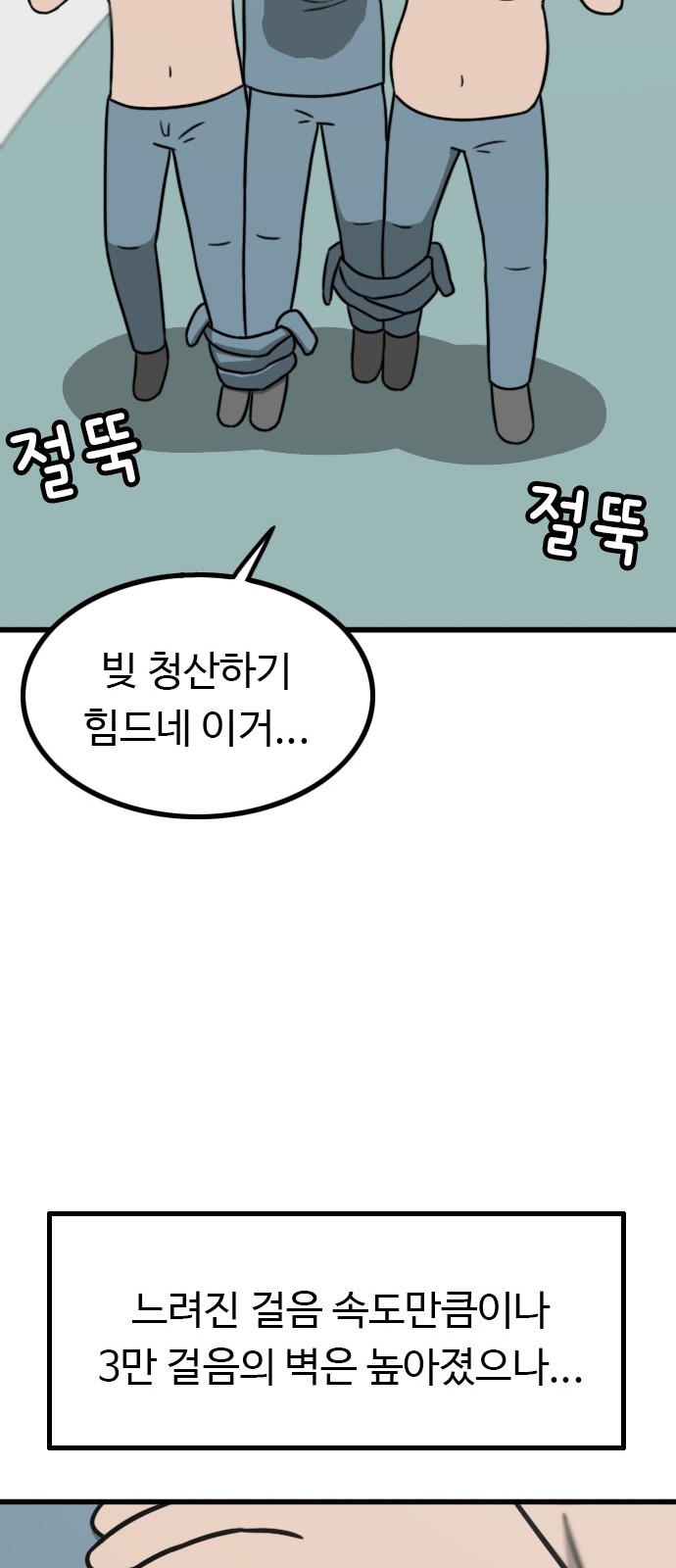71 페이지
