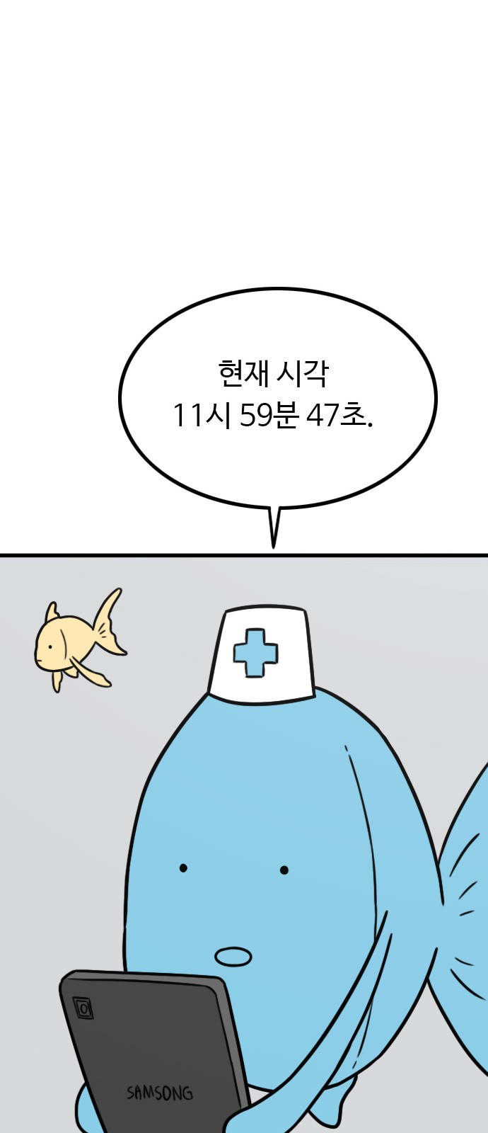 74 페이지