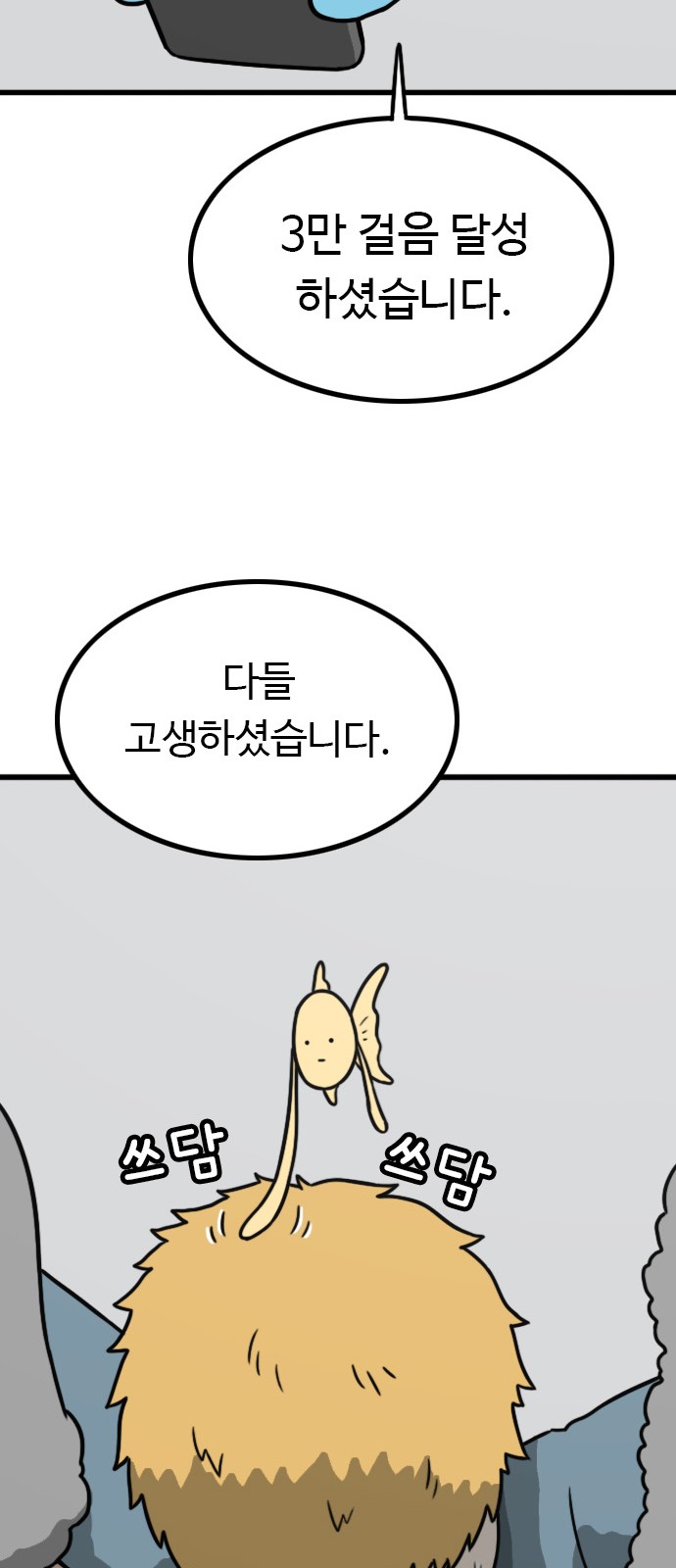 75 페이지
