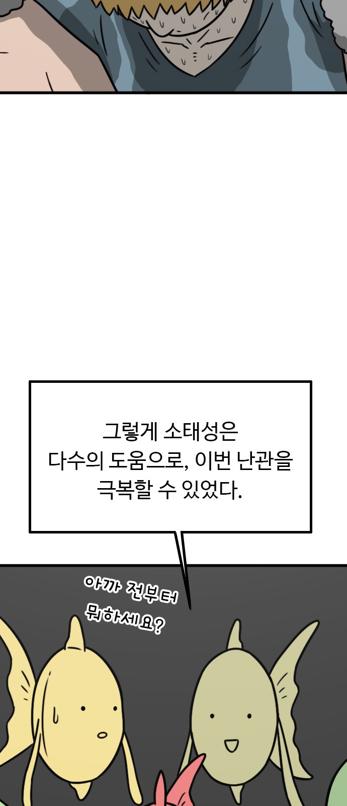 76 페이지