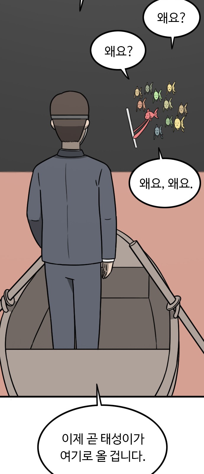 78 페이지