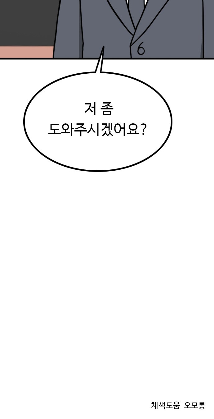 80 페이지
