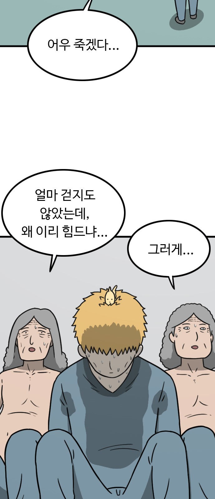 4 페이지