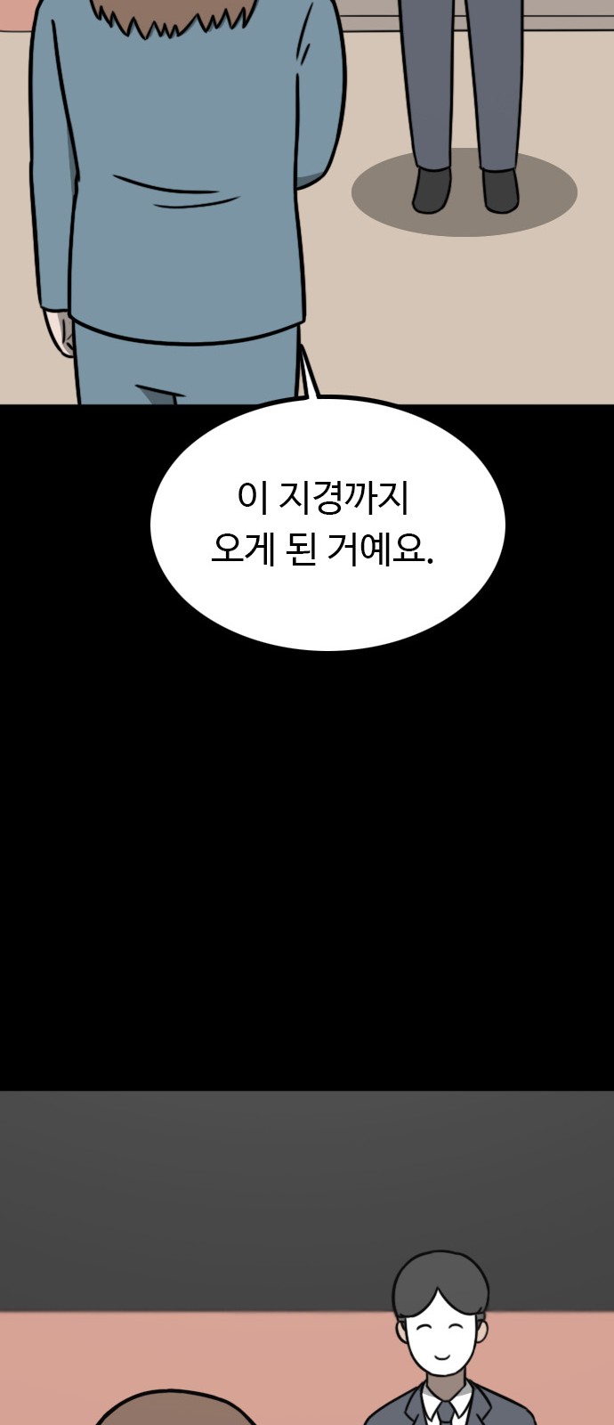 45 페이지