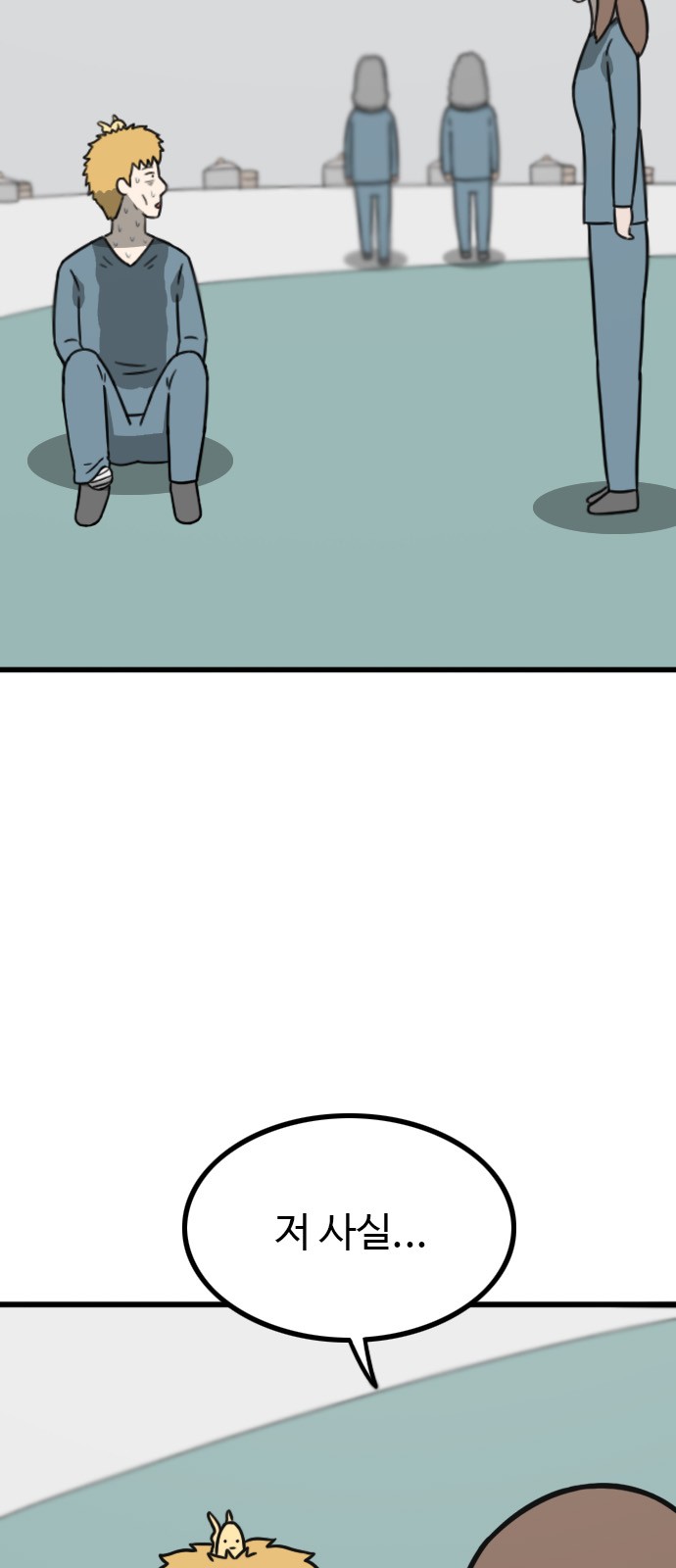 66 페이지