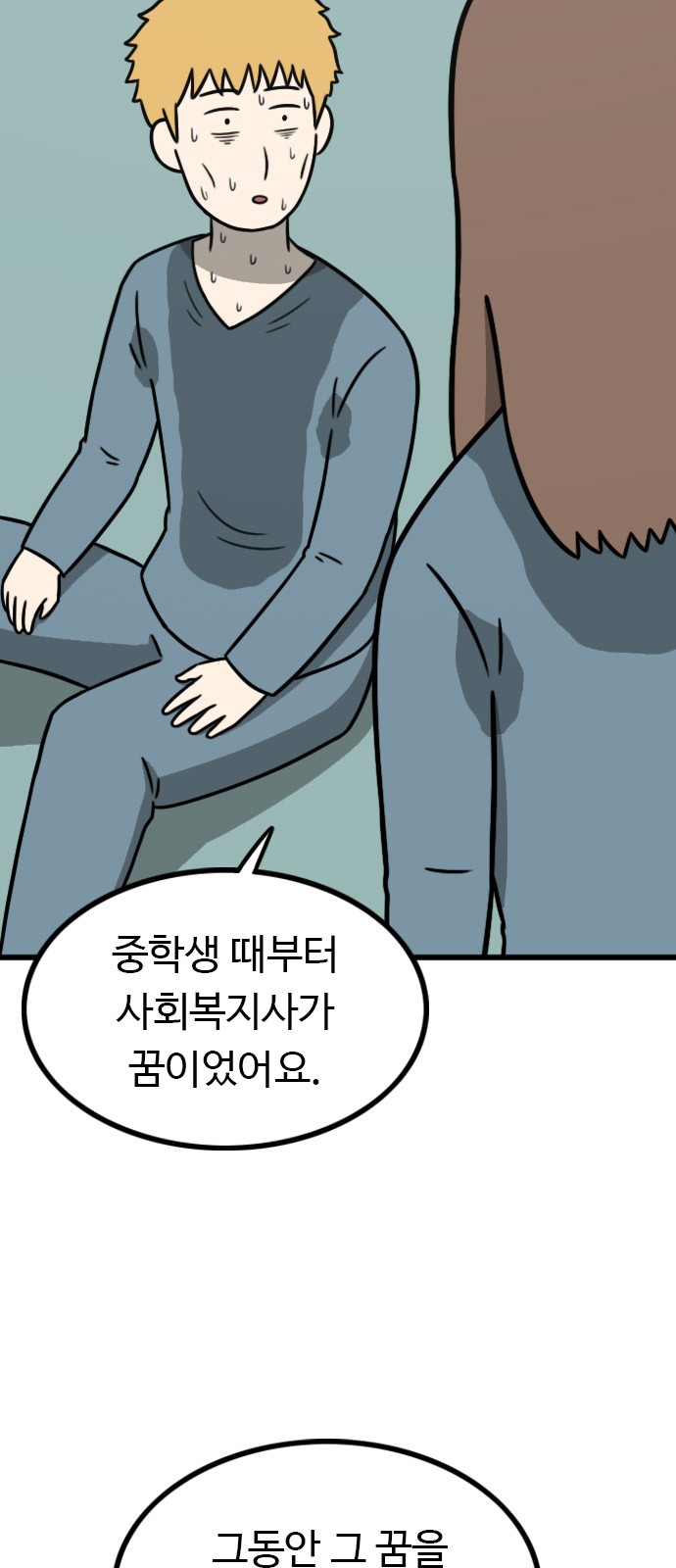 67 페이지