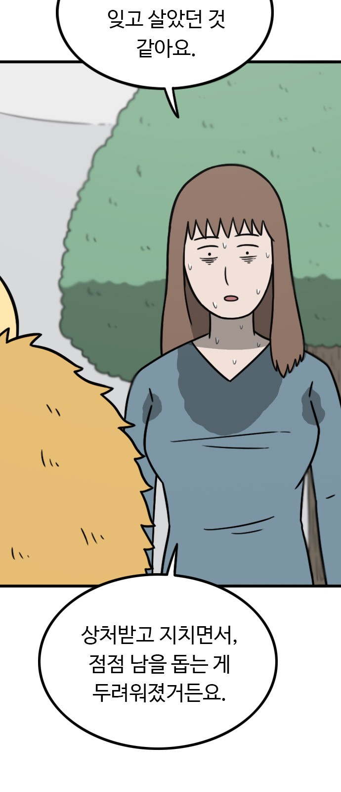 68 페이지
