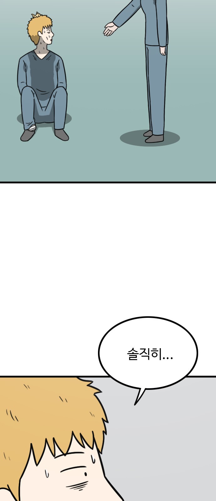 75 페이지