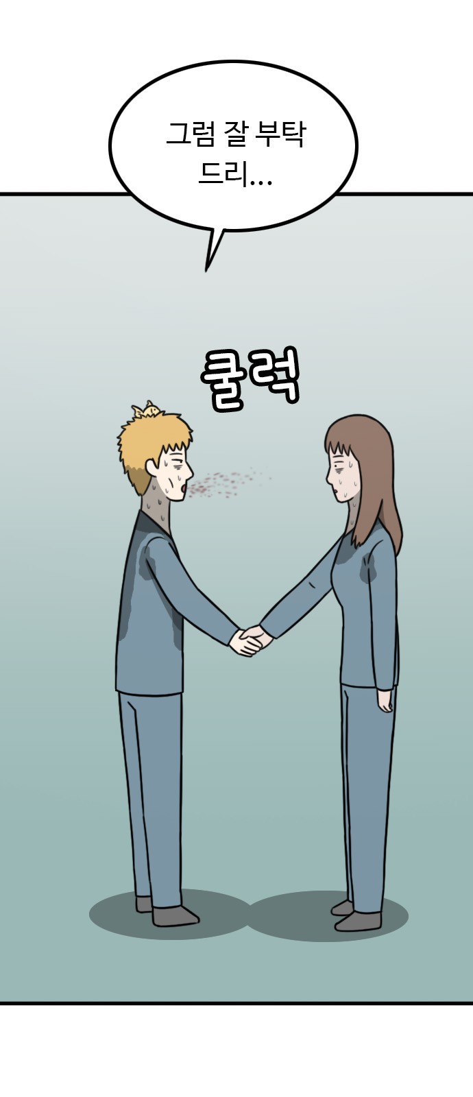 78 페이지