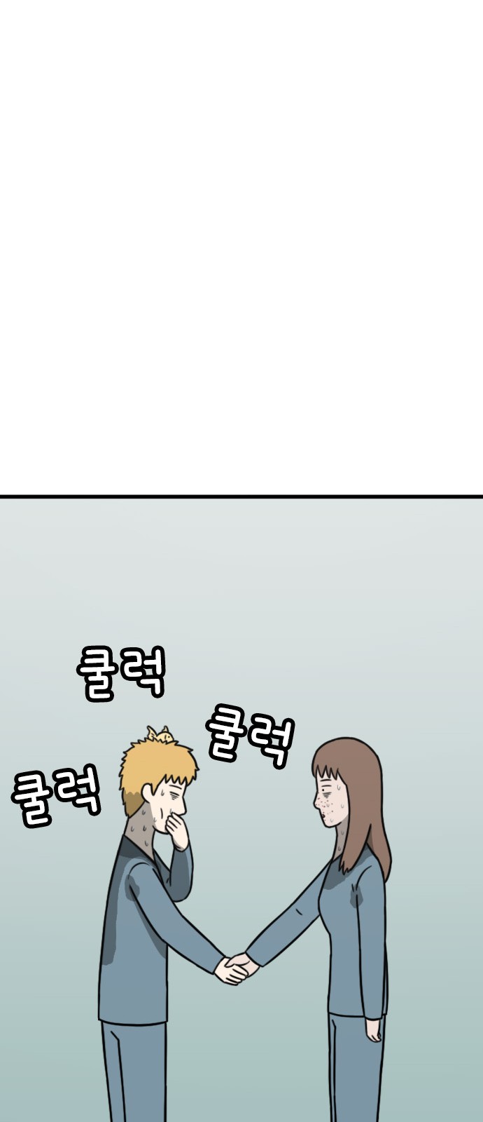 79 페이지