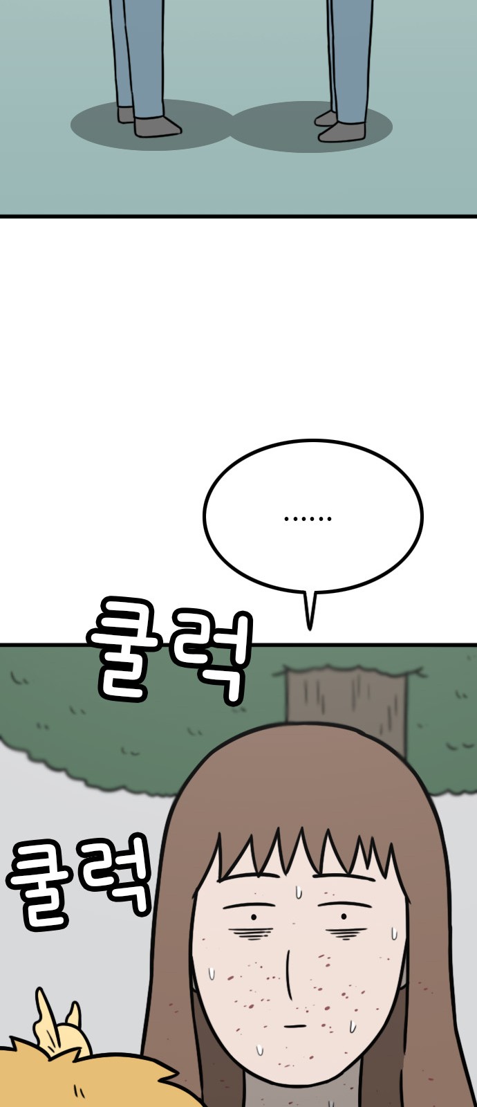 80 페이지