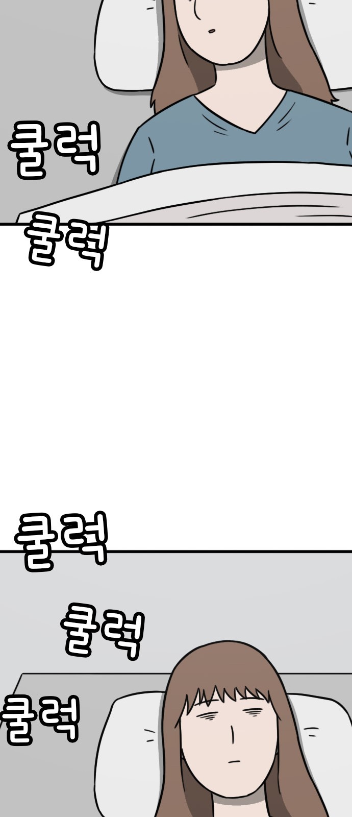 84 페이지