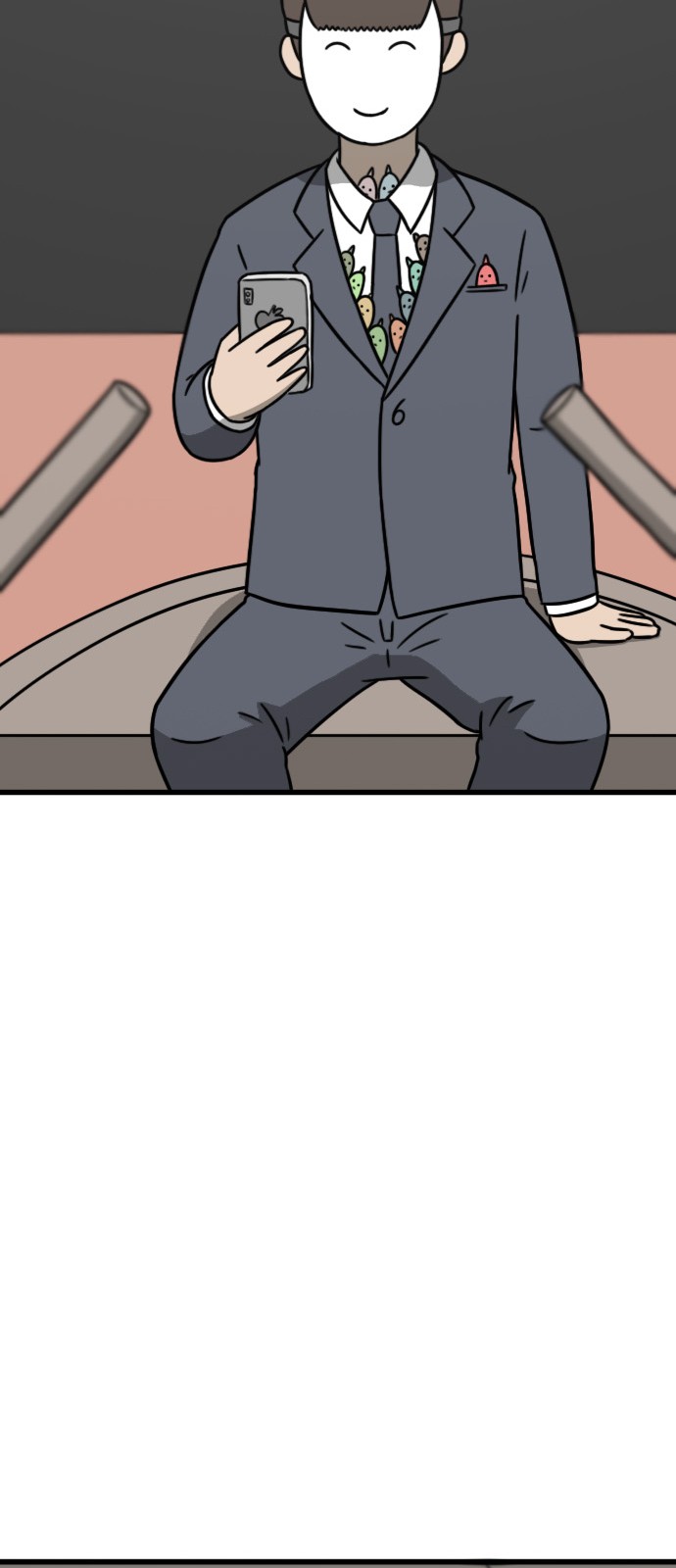 88 페이지