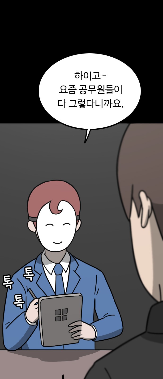 15 페이지